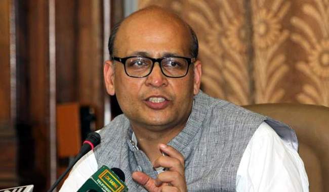 कांग्रेस