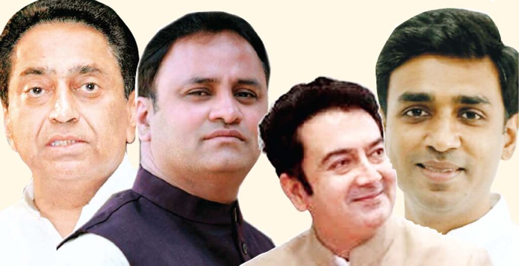 कांग्रेस