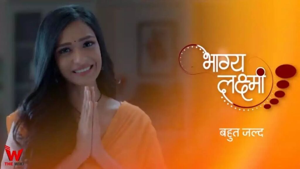 भाग्य लक्ष्मी