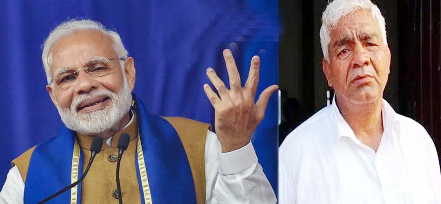 नरेंद्र मोदी 