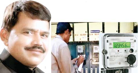 बिजली उपभोक्ताओं