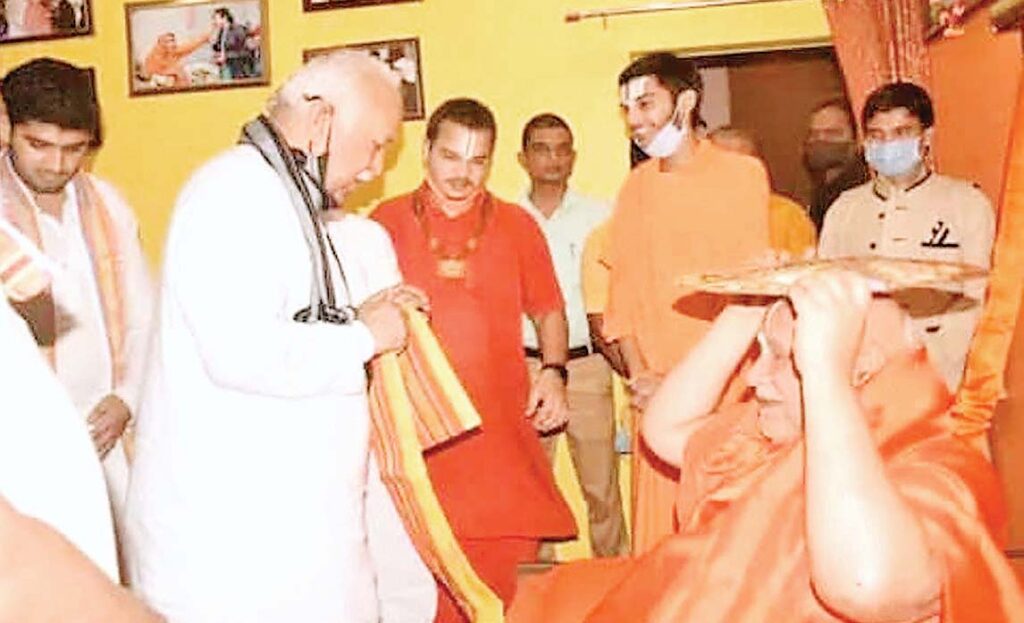 संगठन मंत्रियों