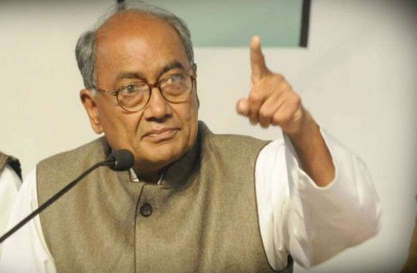 दिग्विजय सिंह