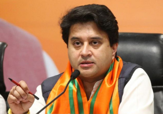 उड्डयन मंत्री सिंधिया