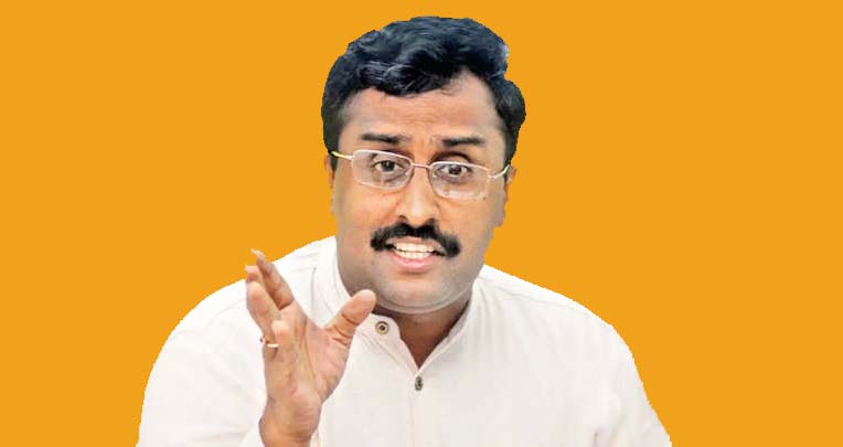 राम माधव