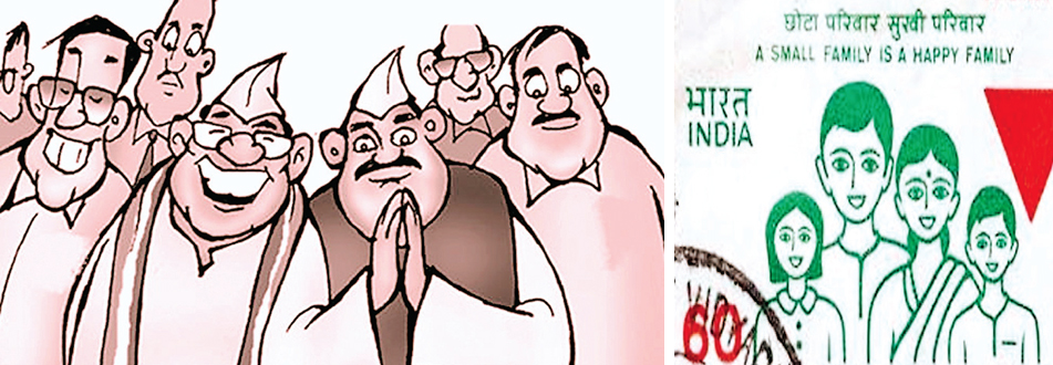 जनसंख्या नियंत्रण