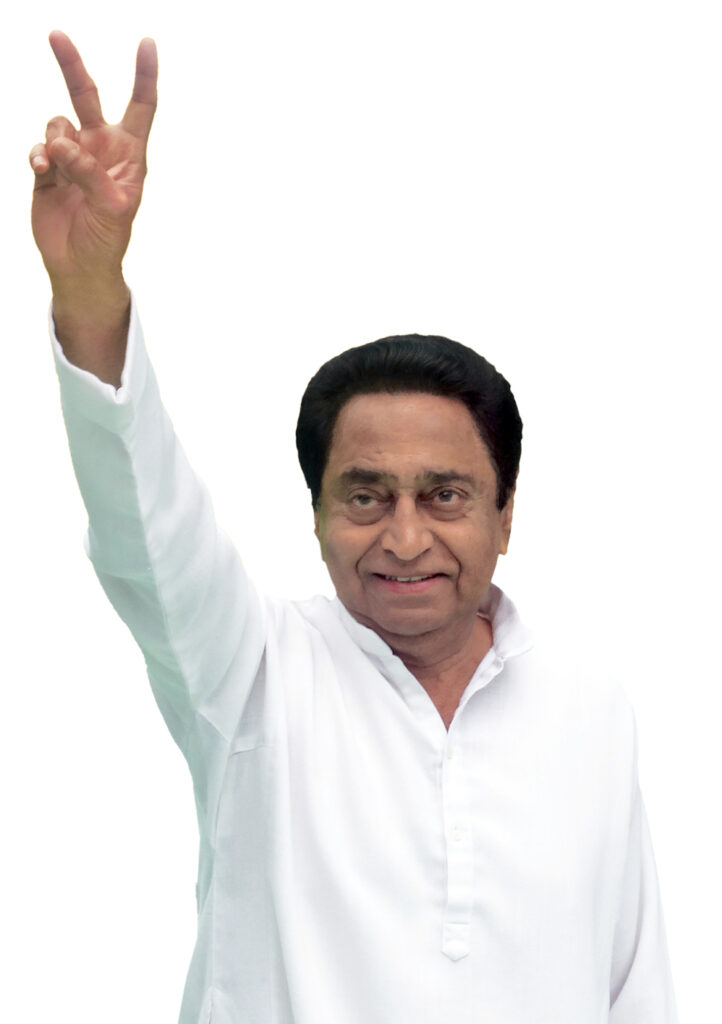 कांग्रेस