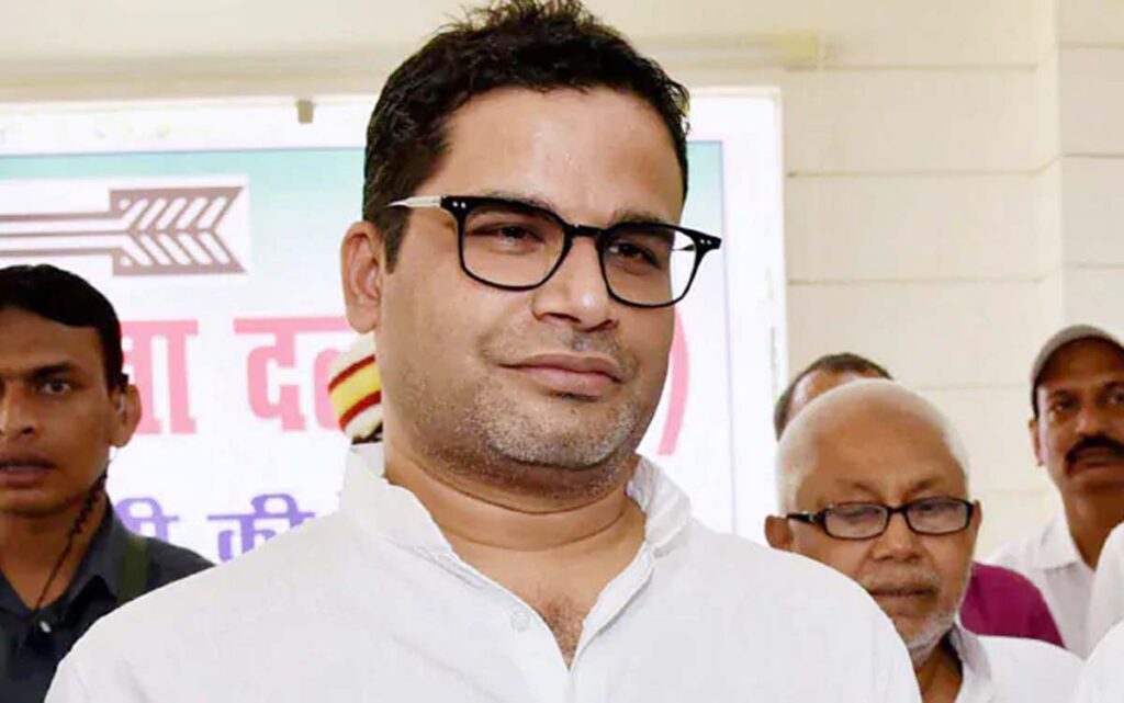 प्रशांत किशोर