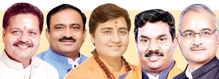 भाजपा सांसदों