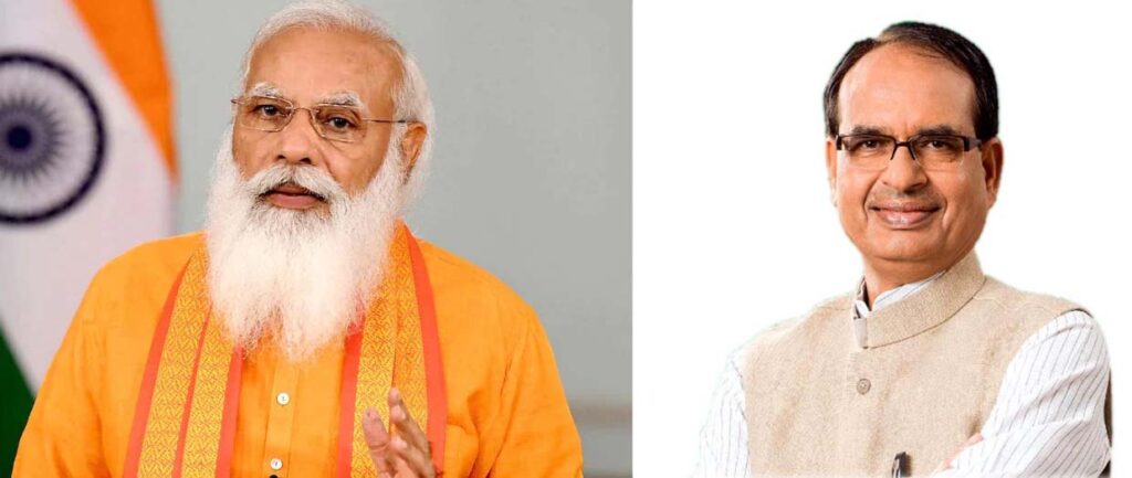 शिव-मोदी