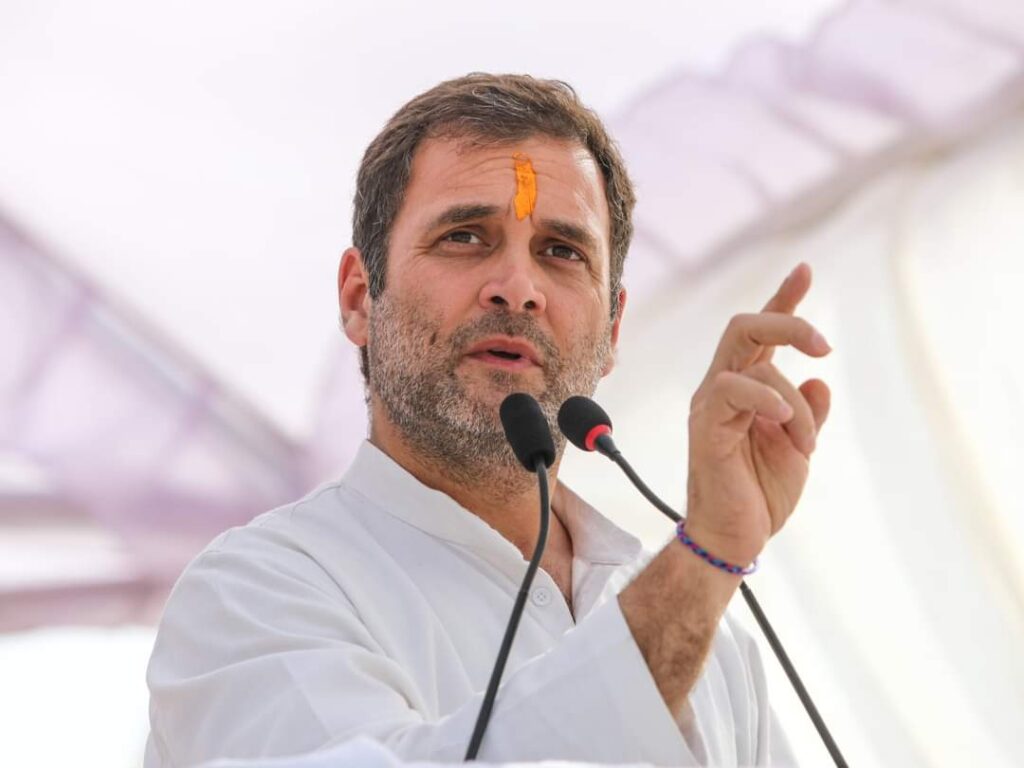 राहुल गांधी