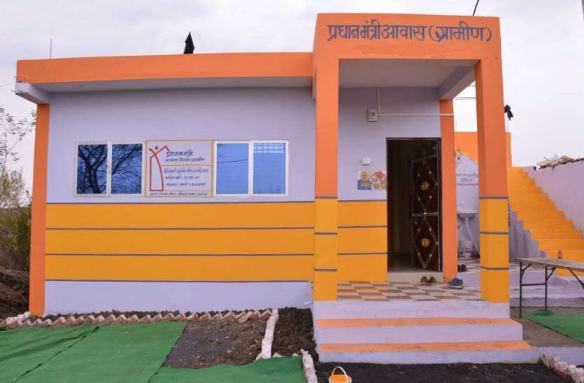 प्रधानमंत्री आवास योजना