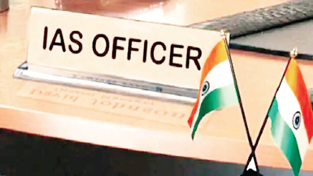 प्रशासनिक अराजकता