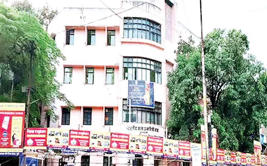 महाविद्यालयों