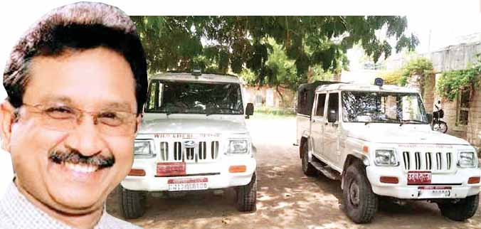 वन विभाग