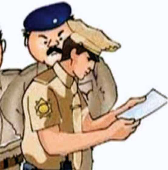पुलिस शिकायत