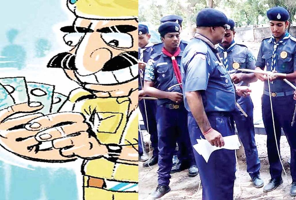 शिक्षा विभाग