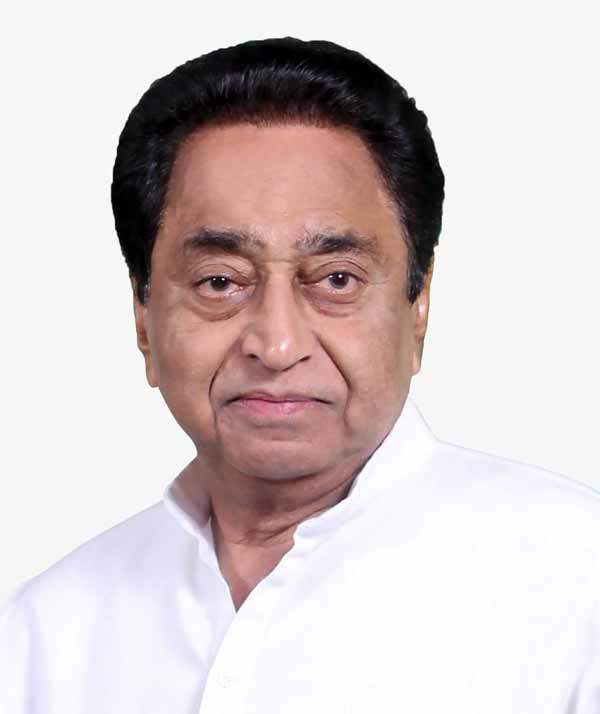 कमलनाथ