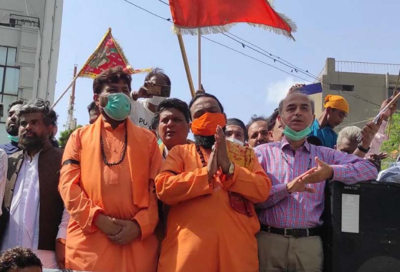 पाकिस्तान