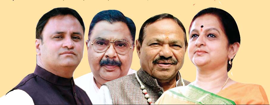 कांग्रेस व भाजपा
