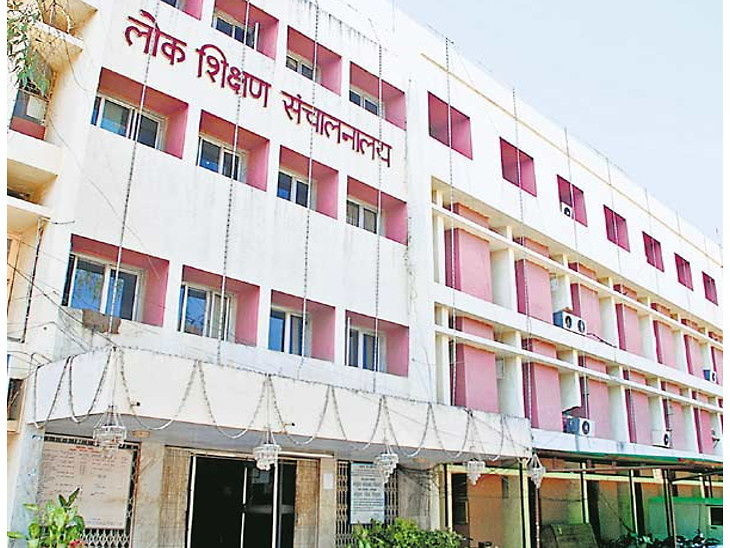 सरकारी स्कूल
