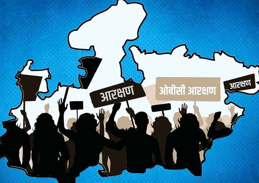 ओबीसी महासभा
