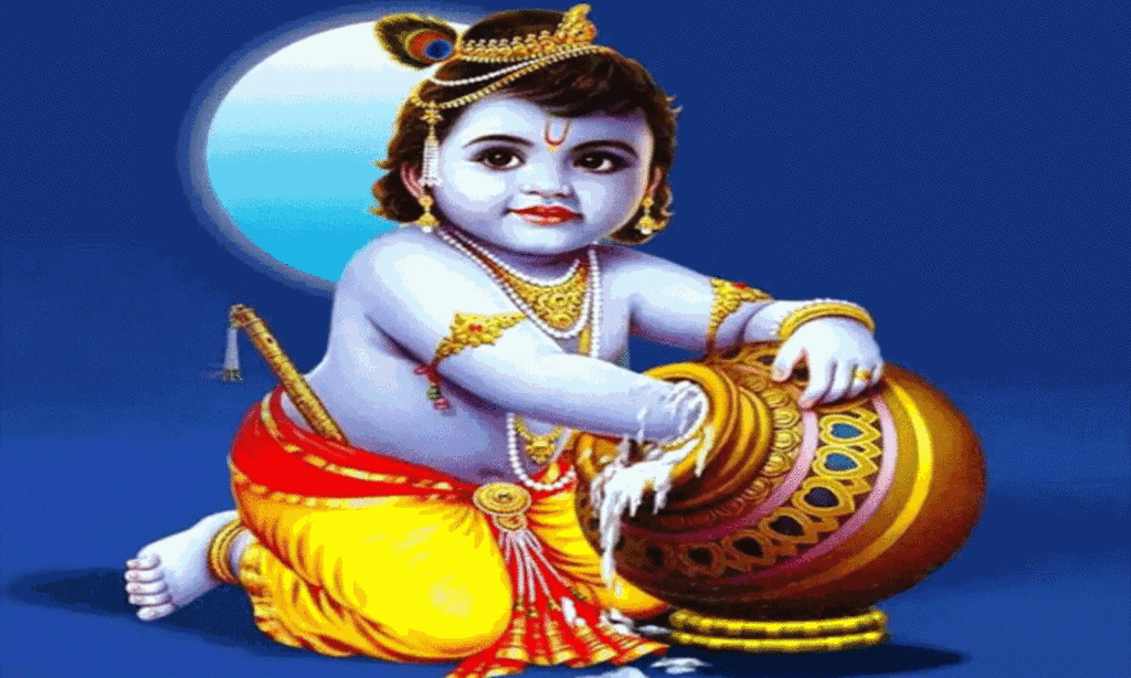 जन्माष्टमी