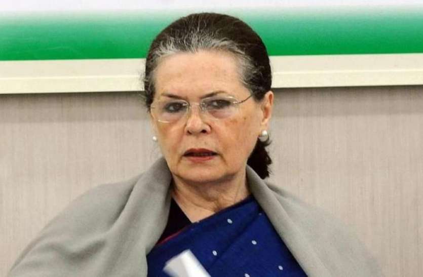 सोनिया गांधी