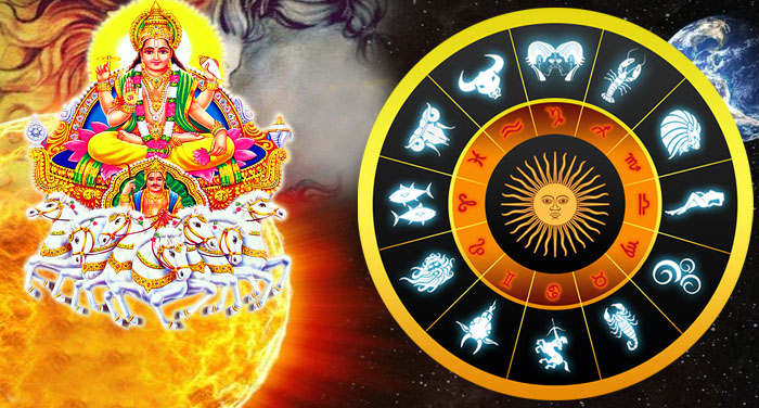 सूर्य सिंह राशि