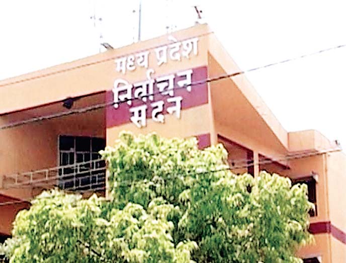 पंचायत चुनाव