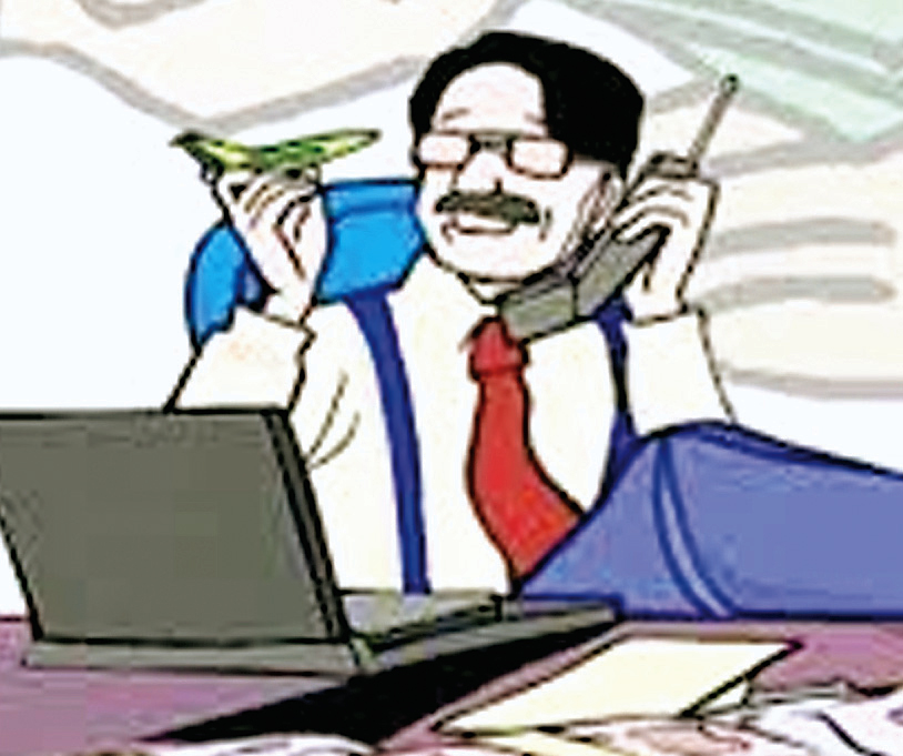 विभागों