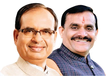 भाजपा
