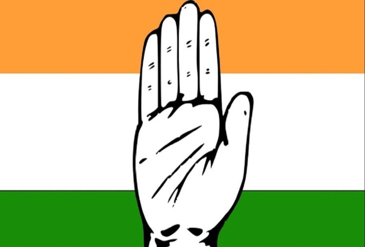 कांग्रेस