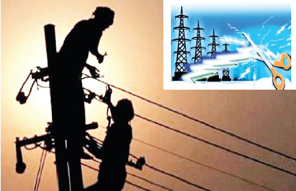 बिजली की समस्या