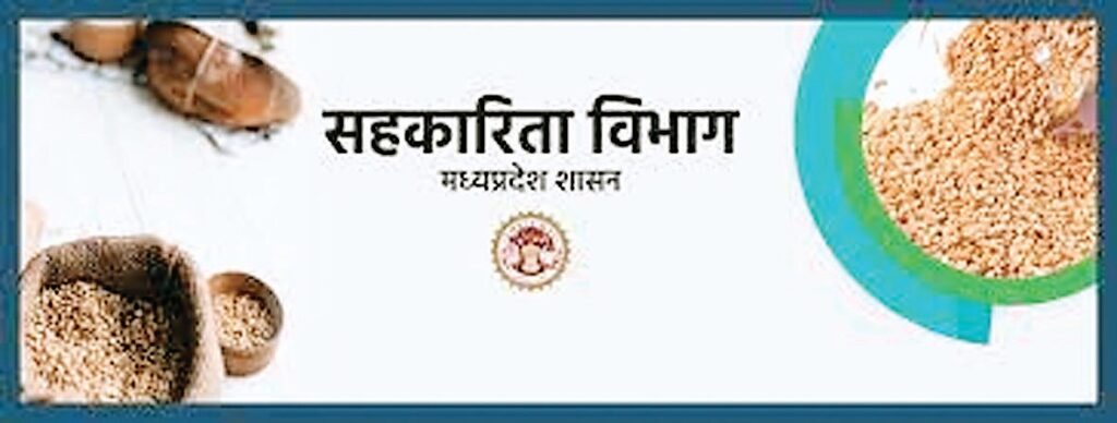 अफसरों