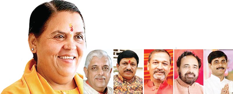 भाजपाइयों