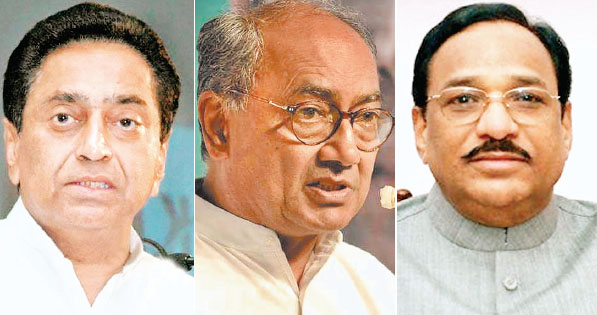 उम्रदराज कांग्रेस