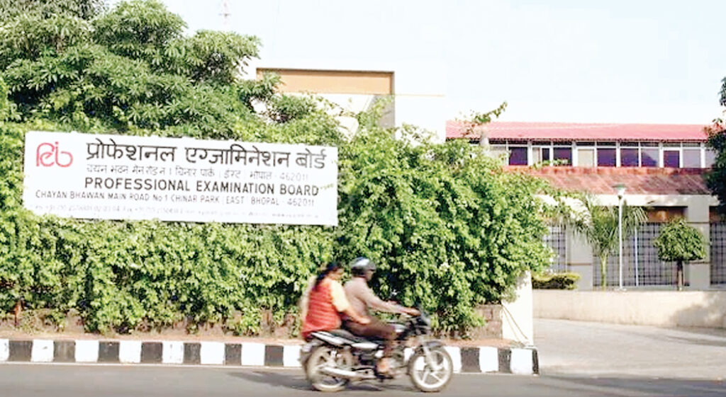 कृषि विभाग