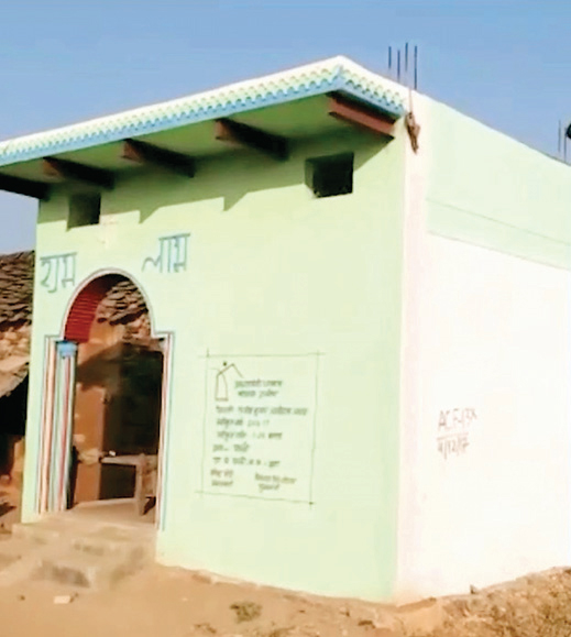 आवास निर्माण