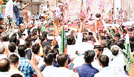 रोड शो….
