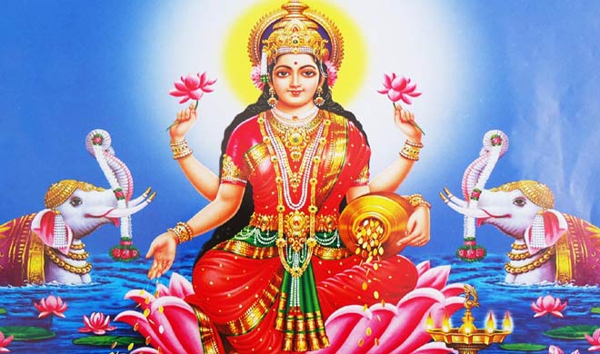 मां लक्ष्मी