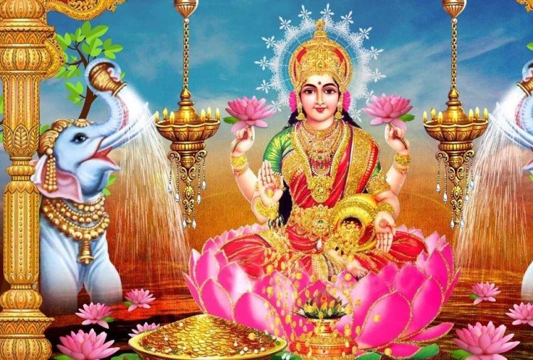 मां लक्ष्मी