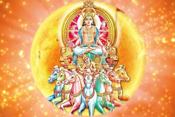 सूर्यदेव