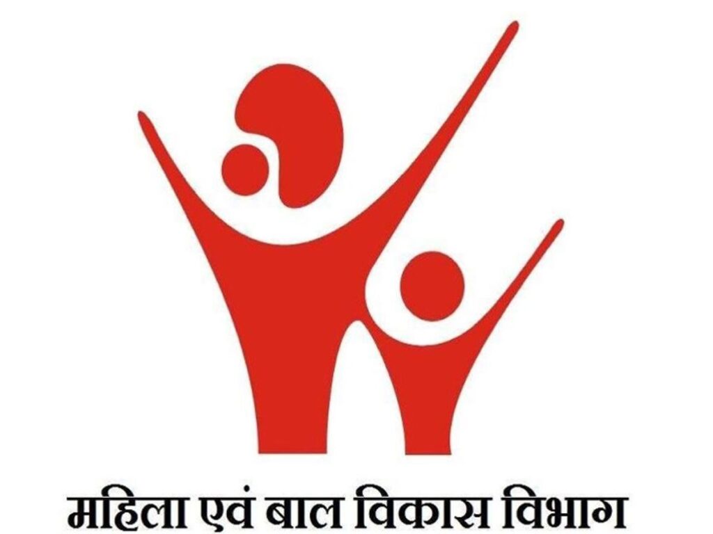 विकास विभाग 