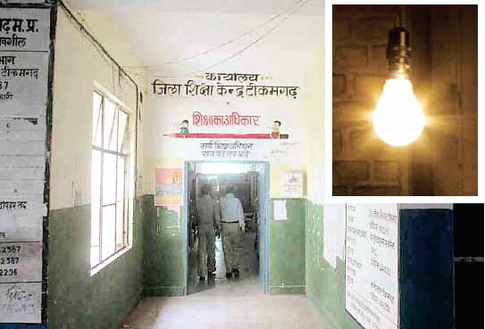 स्कूली योजनाओं
