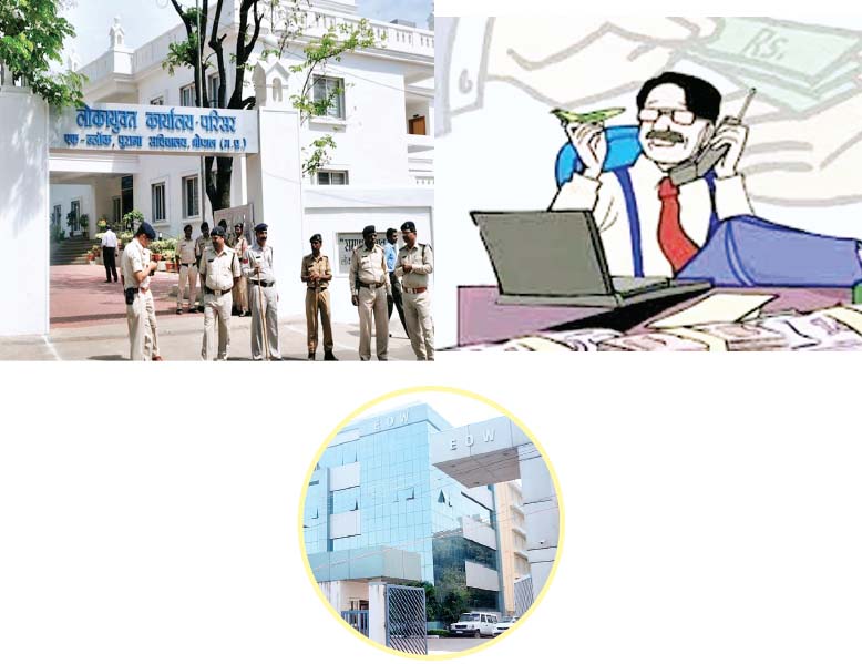 भ्रष्टों