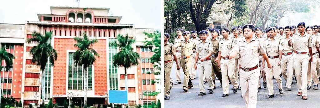 पुलिस विभाग