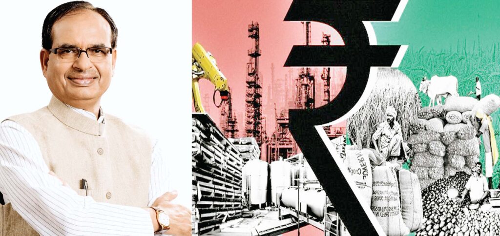 अर्थव्यवस्था