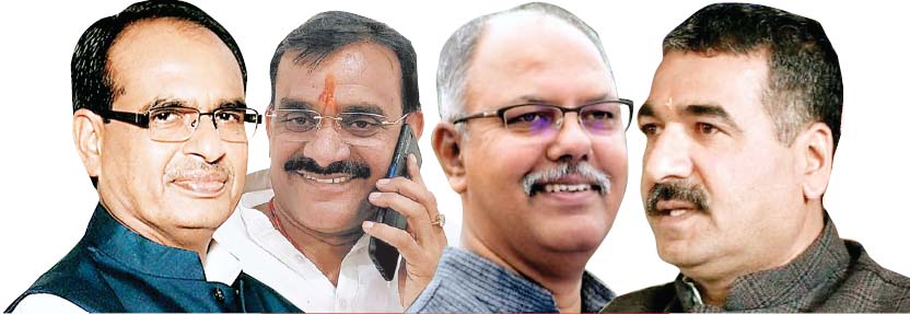 भाजपा