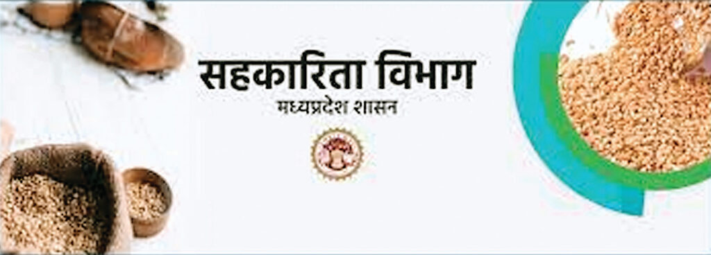 रहवासी समितियों